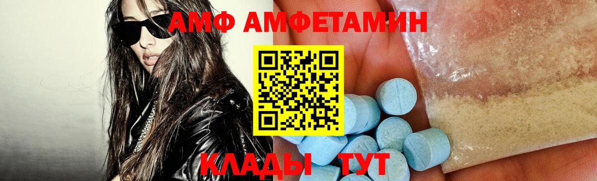 LSD-25 Кыштым