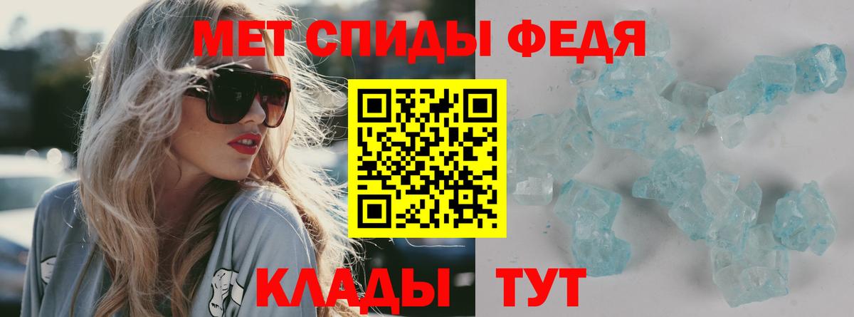 Кыштым  АМФЕТАМИН 98%  Амфетамин  Amphetamine  Вход с VPN 