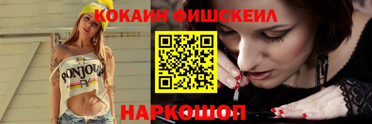 Гашиш  Марихуана  МЕФ кристаллы  Альфа ПВП СОЛЬ   Кыштым  ГАШ  Метамфетамин  КОКАИН  Вход с VPN 
