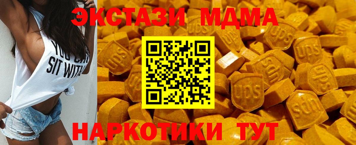 Экстази ешки  Вход с VPN  Ecstasy диски  что такое наркотик  Кыштым 