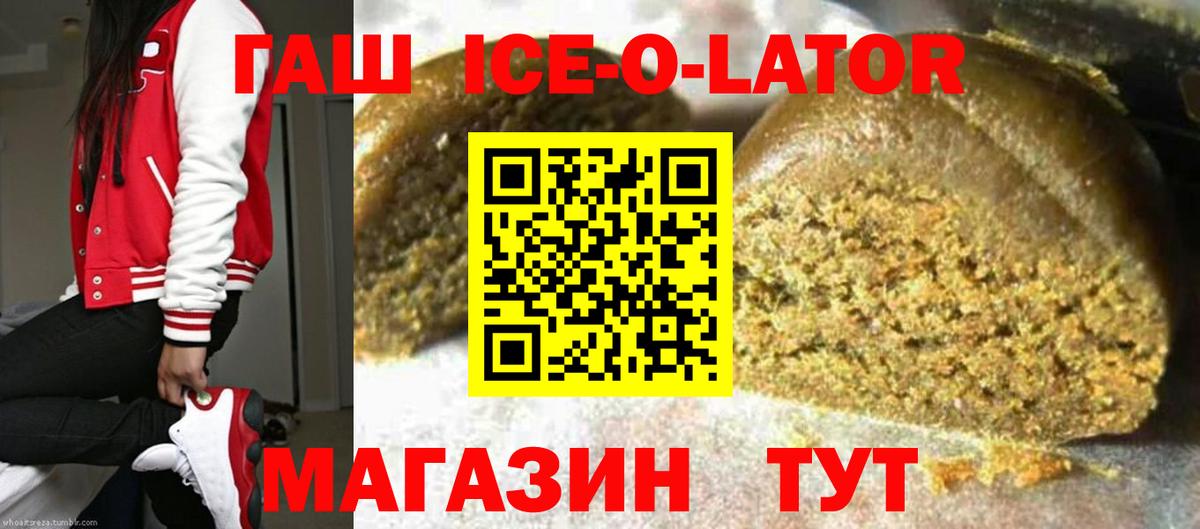 ГАШ убойный Кыштым