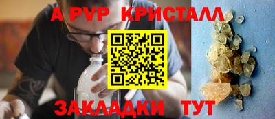 крисы Ирбит