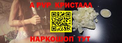 прущие крисы Ипатово