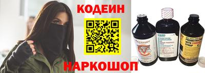 прущие крисы Ипатово