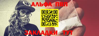 прущие крисы Ипатово