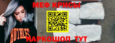 крисы Ирбит