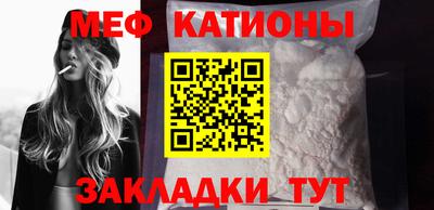 прущие крисы Ипатово
