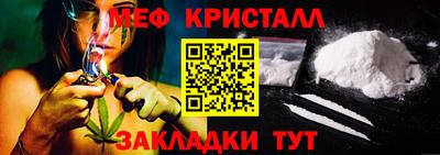 прущие крисы Ипатово