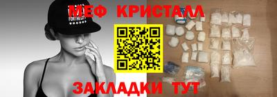крисы Ирбит