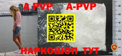 прущие крисы Изобильный