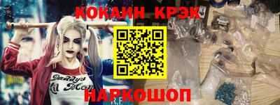 прущие крисы Изобильный