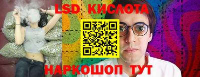 крисы Ирбит