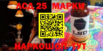 прущие крисы Ипатово