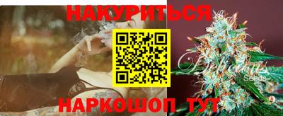 прущие крисы Ипатово
