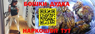прущие крисы Ипатово
