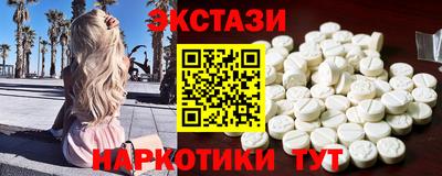 прущие крисы Ипатово