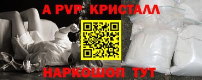 крисы Ирбит