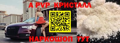 крисы Ирбит