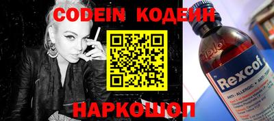 прущие крисы Ипатово