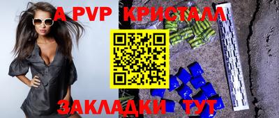 прущие крисы Изобильный