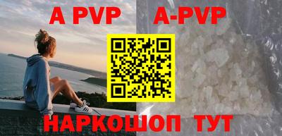 прущие крисы Ипатово