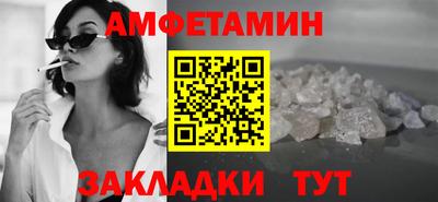 крисы Ирбит
