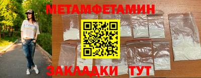 прущие крисы Ипатово