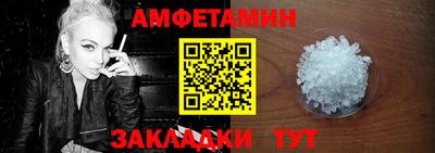 прущие крисы Ипатово
