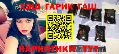 прущие крисы Ипатово