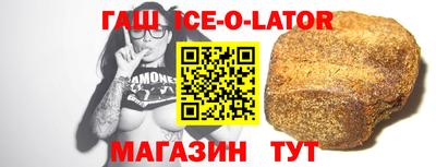 прущие крисы Изобильный