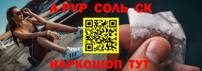 прущие крисы Ипатово
