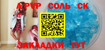 крисы Ирбит