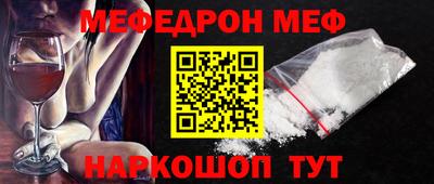 прущие крисы Ипатово