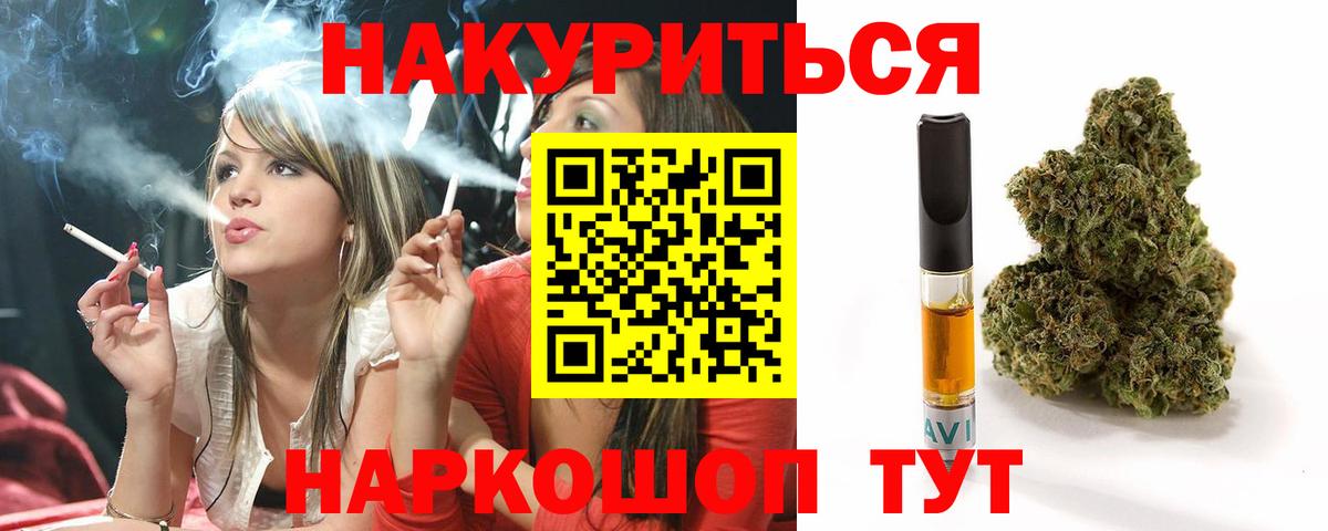 Шишки марихуана MAZAR Кыштым